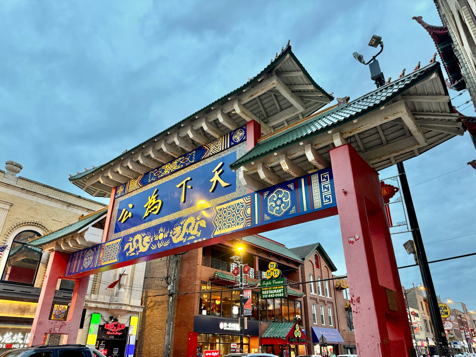 The ornamental Chinatown Gate over Wentworth Avenue at Cermak Road in Chicago